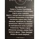 Брама долі. Агата Крісті