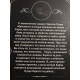 Пять поросят. Агата Кристи