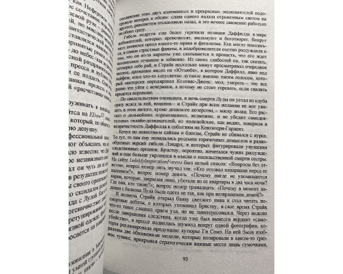 Комплект книг: Смертельная белизна + Дурная кровь + Зов Кукушки + Шелкопряд + На службе зла. Роберт Гэлбрейт