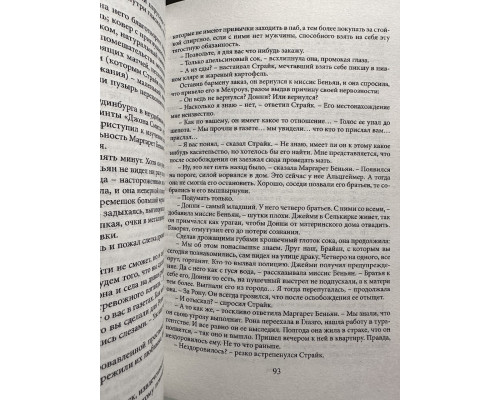 Комплект книг: Смертельная белизна + Дурная кровь + Зов Кукушки + Шелкопряд + На службе зла. Роберт Гэлбрейт