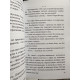 Комплект книг: О дивный новый мир + Гений и богиня + Бесы Лудена. Олдос Хаксли