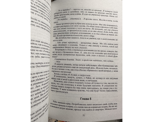 Комплект из 6 книг. Колин Гувер