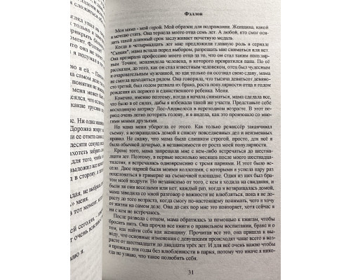 Комплект из 6 книг. Колин Гувер