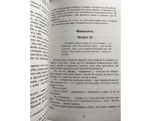 Компект из 7 книг. Майкл Роуч