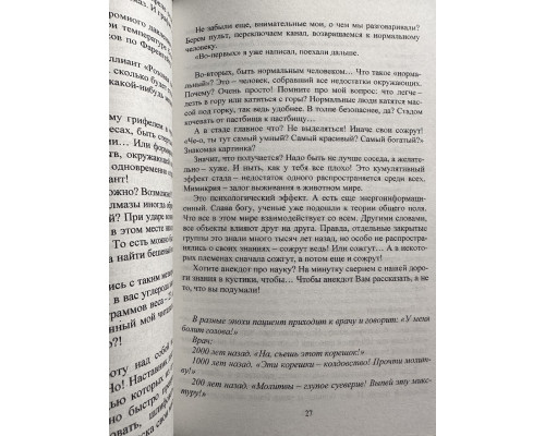 Компект из 7 книг. Майкл Роуч