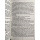 Никогда не идите на компромисс. Техника эффективных переговоров. Крис Восс (украинский язык)