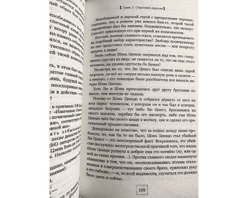 Система 