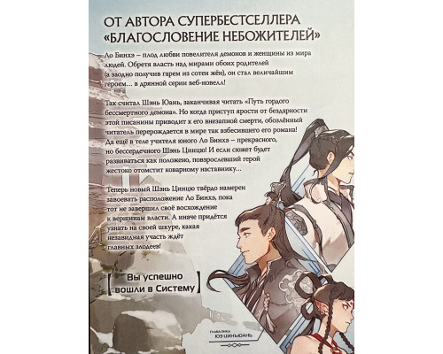 Система 