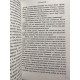 Комплект книг: Алхимик + Книга воина света + Мата Хари. Шпионка + На берегу Рио-Пьедра. Пауло Коэльо
