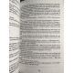 Разрушительная игра. Анна Хуанг (на украинском языке)