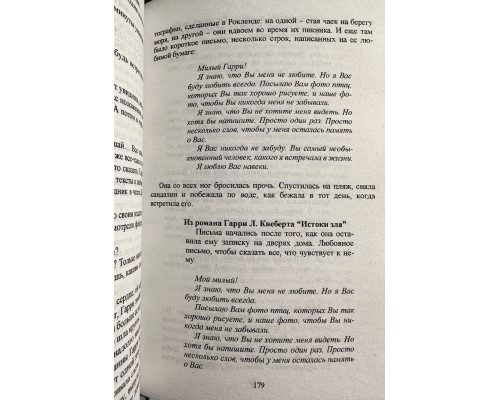 Правда о деле Гарри Квеберта. Жоэль Диккер