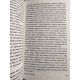 Некрономикон. Книга запретных тайн. Говард Лавкрафт