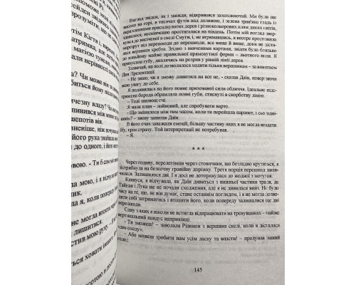 Комплект книг: Четвертое Крыло + Железное пламя. Ребекка Яррос