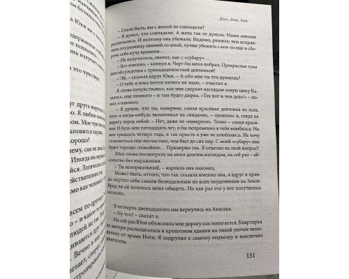 Комплект из 14 книг. Мураками