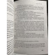 Комплект из 14 книг. Мураками