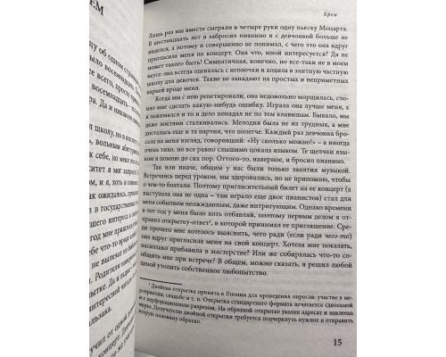 Комплект из 14 книг. Мураками