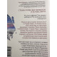 Страна чудес без тормозов и конец света. Харуки Мураками