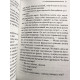 Скрюченый домишко. Агата Кристи
