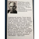 Финансист. Теодор Драйзер (на украинском языке)
