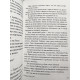 Комплект книг: Бойцовский клуб + Удушье. Чак Паланик