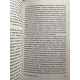 Любовь во время чумы. Габриэль Гарсия Маркес
