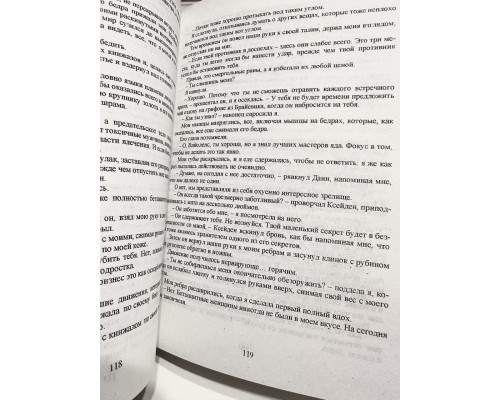 Комплект книг: Четвертое Крыло + Железное пламя. Ребекка Яррос
