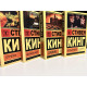 Комплект книг: Сияние + Зеленая миля + Как писать книги + Стрелок. Стивен Кинг