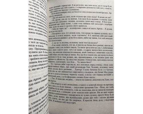 Набір книг. Метро 2033. Метро 2034. Метро 2035. Дмитро Глуховський (українська мова)