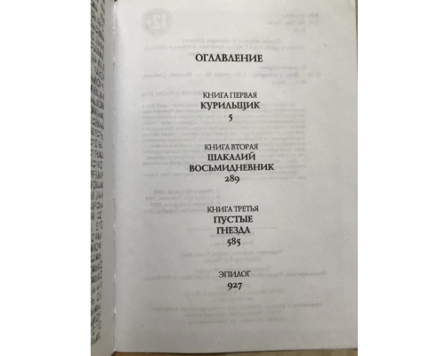 Будинок, у якому... Петросян Маріам