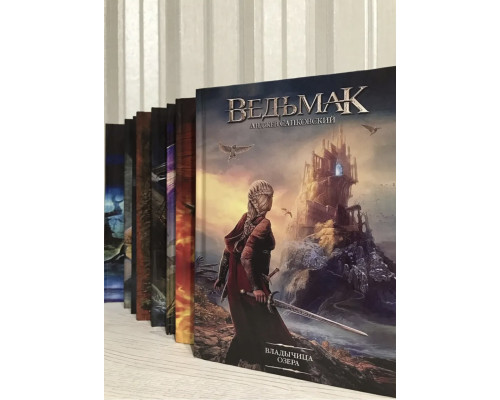 Комплект із 8 книг: Відьмак. Анджей Сапковський.