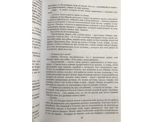 Комплект із 8 книг: Відьмак. Анджей Сапковський.
