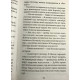 Комплект из 8 книг: Гарри Поттер.  Джоан Роуллинг