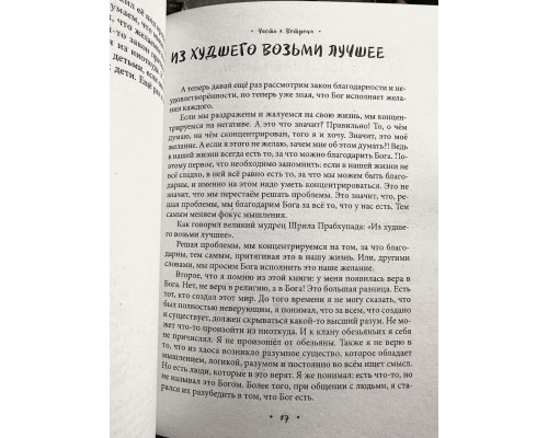 Сердце льва. Владимир Древс