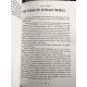 Сердце льва. Владимир Древс