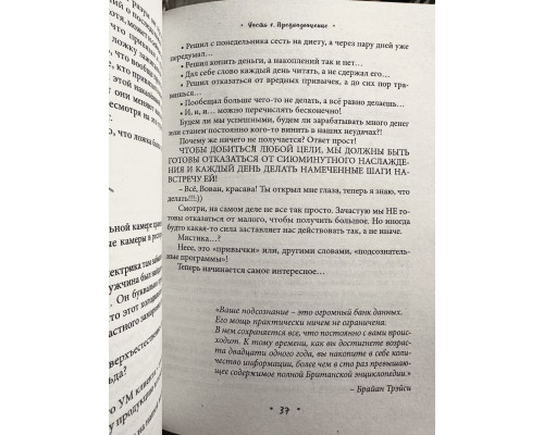Миллионер с хорошей кармой. Владимир Древс