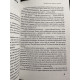 Комплект книг: Подсознание может все+ Самый богатый человек+Думай и богатей+Богатый папа+7 навыков+к черту все