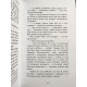 Комплект книг: Жестокий принц + Злой король + Королева ничего. Холли Блэк