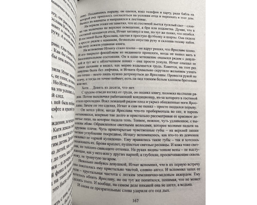 Комплект из 9 книг. Анна Джейн