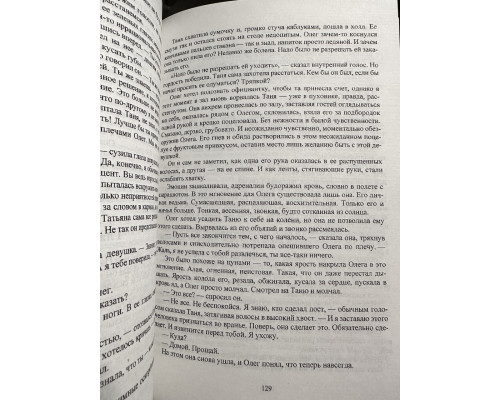 Комплект из 9 книг. Анна Джейн
