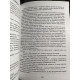 Запрети любить. Анна Джейн