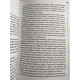 Химия смерти. Саймон Бекетт (на украинском языке)