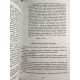 Любить и не страдать. Татьяна Хромова