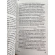 Одиссея. Гомер