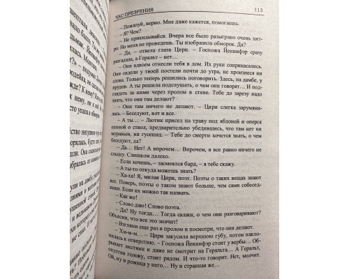 Комплект із 7 книг: Відьмак. Анджей Сапковський