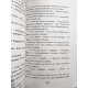 Комплект книг Пять ночей с Фредди: Серебряные глаза + Неправильные + Четвертый шкаф. Кира Брид-Райсли