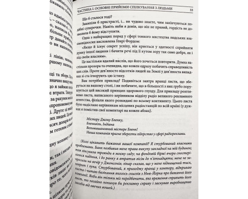 Все дело в папе. Юлия Зотова, Мария Летучева (твердый переплет)