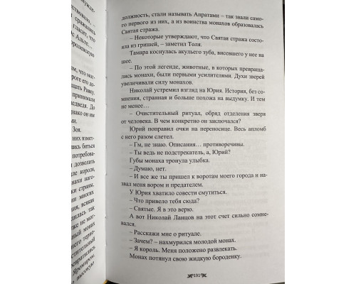 Комплект із 7 книг. Лі Бардуго