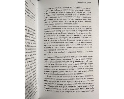 Комплект із 7 книг. Лі Бардуго