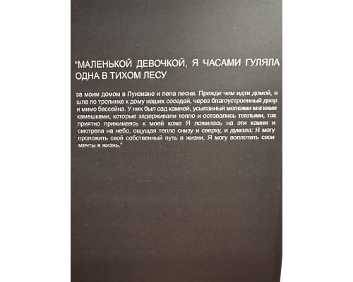 Женщина во мне. Бритни Спирс