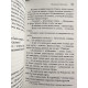 Вечеринка в хэллоуин. Агата Кристи